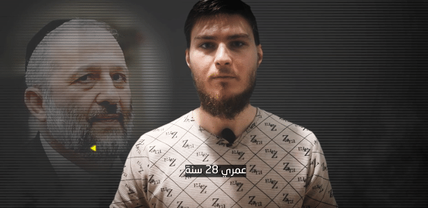 Hostage appears in new video in Gaza: 'Fear of army exploding where I am'