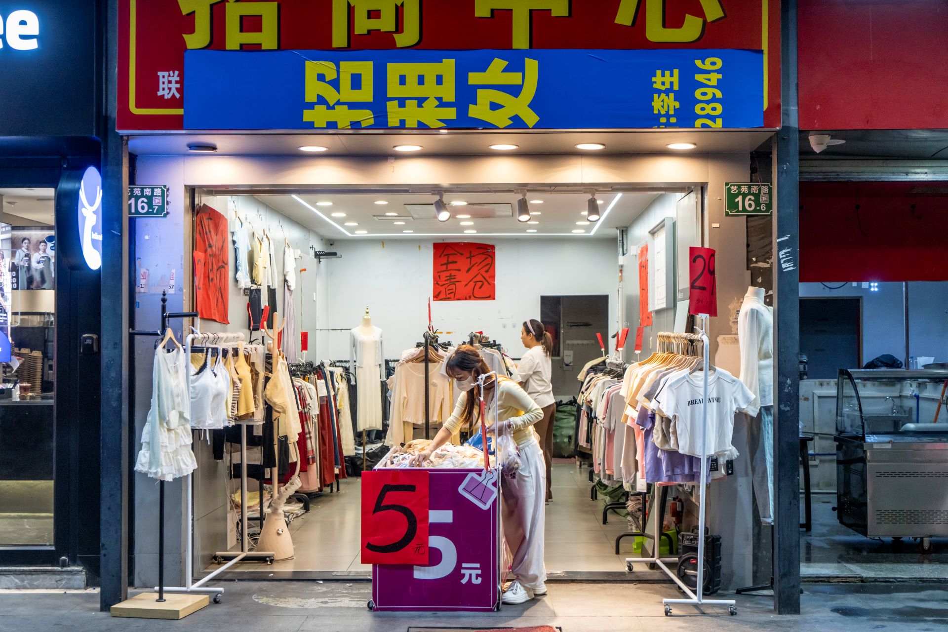 Slip: China believes your consumers will save the day. But they are not buying