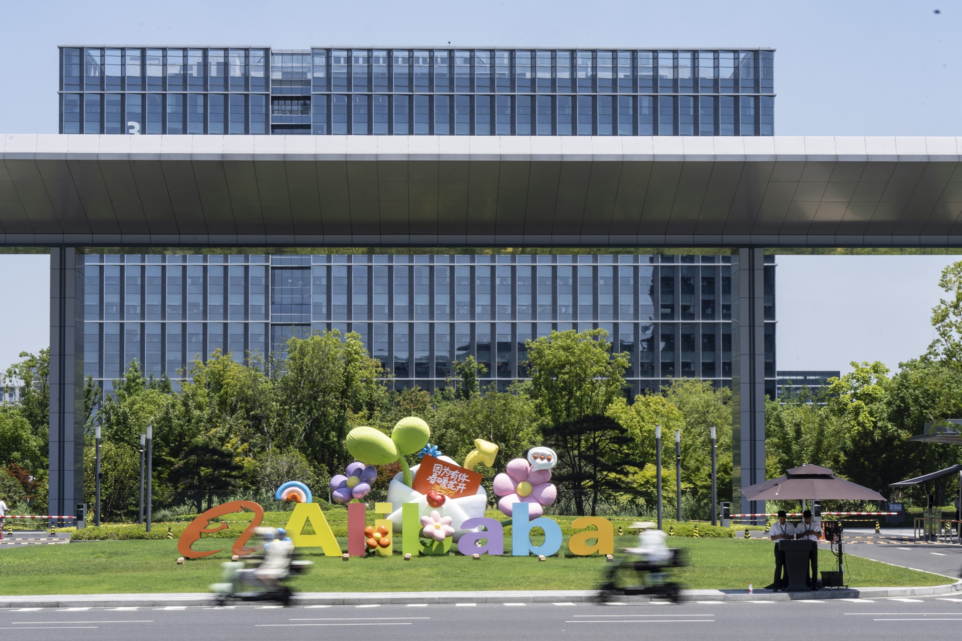 China's billionaire plan to become an AI superpower